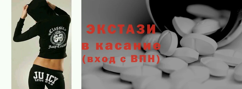 Ecstasy Дубай  Алзамай 